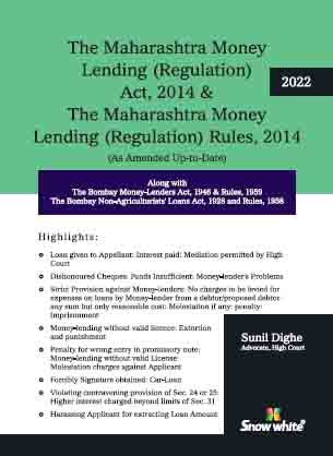  Buy THE MAHARASHTRA MONEY LENDING ( REGULATION) ACT & RULES 2014